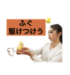 劇団NAfTAの日常スタンプ（個別スタンプ：21）