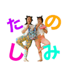 劇団NAfTAの日常スタンプ（個別スタンプ：26）