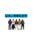 劇団NAfTAの日常スタンプ（個別スタンプ：27）