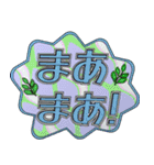 背景が動く✨デカ文字安否確認挨拶毎日連絡1（個別スタンプ：5）