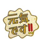 背景が動く✨デカ文字安否確認挨拶毎日連絡1（個別スタンプ：8）