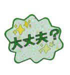 背景が動く✨デカ文字安否確認挨拶毎日連絡1（個別スタンプ：10）