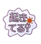 背景が動く✨デカ文字安否確認挨拶毎日連絡1（個別スタンプ：17）