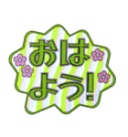 背景が動く✨デカ文字安否確認挨拶毎日連絡1（個別スタンプ：18）