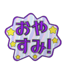 背景が動く✨デカ文字安否確認挨拶毎日連絡1（個別スタンプ：19）