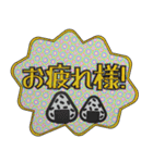 背景が動く✨デカ文字安否確認挨拶毎日連絡1（個別スタンプ：24）