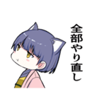 ねこ耳少女塩対応スタンプ（個別スタンプ：3）