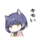 ねこ耳少女塩対応スタンプ（個別スタンプ：4）