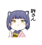 ねこ耳少女塩対応スタンプ（個別スタンプ：5）