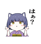 ねこ耳少女塩対応スタンプ（個別スタンプ：10）