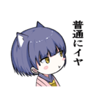 ねこ耳少女塩対応スタンプ（個別スタンプ：14）