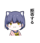 ねこ耳少女塩対応スタンプ（個別スタンプ：16）