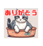 ねこのかわいいイラストスタンプ（個別スタンプ：1）