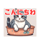 ねこのかわいいイラストスタンプ（個別スタンプ：2）