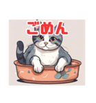 ねこのかわいいイラストスタンプ（個別スタンプ：3）