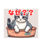 ねこのかわいいイラストスタンプ（個別スタンプ：4）