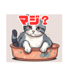 ねこのかわいいイラストスタンプ（個別スタンプ：5）