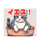 ねこのかわいいイラストスタンプ（個別スタンプ：6）