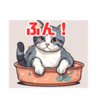 ねこのかわいいイラストスタンプ（個別スタンプ：7）