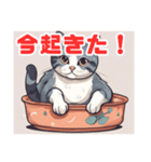 ねこのかわいいイラストスタンプ（個別スタンプ：8）