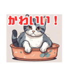 ねこのかわいいイラストスタンプ（個別スタンプ：12）