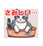 ねこのかわいいイラストスタンプ（個別スタンプ：13）