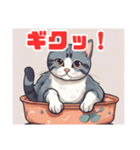 ねこのかわいいイラストスタンプ（個別スタンプ：14）