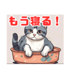 ねこのかわいいイラストスタンプ（個別スタンプ：16）