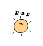 しゃくれハピネス（個別スタンプ：1）