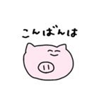 しゃくれハピネス（個別スタンプ：3）
