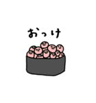 しゃくれハピネス（個別スタンプ：8）
