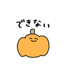 しゃくれハピネス（個別スタンプ：9）