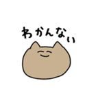 しゃくれハピネス（個別スタンプ：10）
