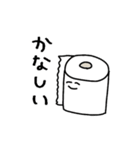 しゃくれハピネス（個別スタンプ：21）