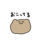 しゃくれハピネス（個別スタンプ：22）