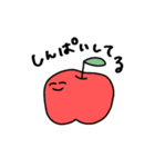 しゃくれハピネス（個別スタンプ：26）