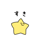 しゃくれハピネス（個別スタンプ：30）