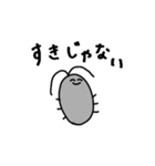 しゃくれハピネス（個別スタンプ：31）