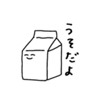 しゃくれハピネス（個別スタンプ：34）
