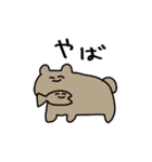 しゃくれハピネス（個別スタンプ：40）