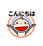 幸せ引き寄せる愛いっぱいスタンプ（個別スタンプ：2）