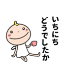 幸せ引き寄せる愛いっぱいスタンプ（個別スタンプ：5）