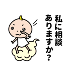 幸せ引き寄せる愛いっぱいスタンプ（個別スタンプ：10）