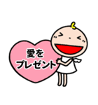 幸せ引き寄せる愛いっぱいスタンプ（個別スタンプ：12）
