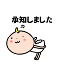 幸せ引き寄せる愛いっぱいスタンプ（個別スタンプ：14）