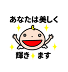 幸せ引き寄せる愛いっぱいスタンプ（個別スタンプ：15）