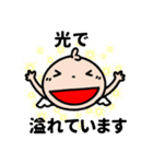 幸せ引き寄せる愛いっぱいスタンプ（個別スタンプ：17）