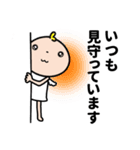 幸せ引き寄せる愛いっぱいスタンプ（個別スタンプ：18）