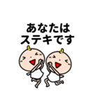 幸せ引き寄せる愛いっぱいスタンプ（個別スタンプ：21）