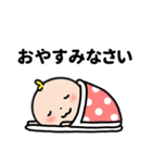 幸せ引き寄せる愛いっぱいスタンプ（個別スタンプ：23）